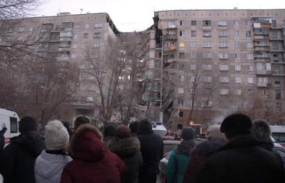 В жилом доме в Магнитогорске взорвался газ: пропали 79 человек