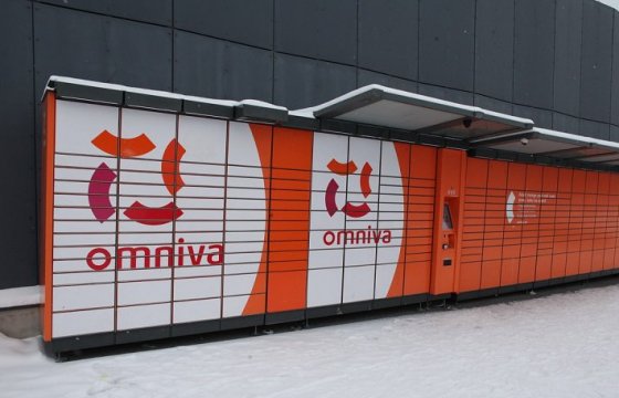 Omniva в Латвии будет работать 24/7 во время чрезвычайного положения