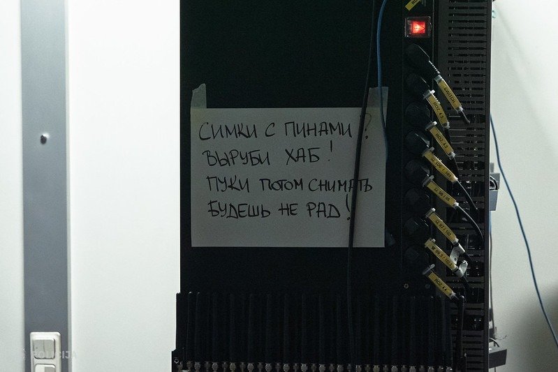 Фото: Госполиция Латвии, Flickr