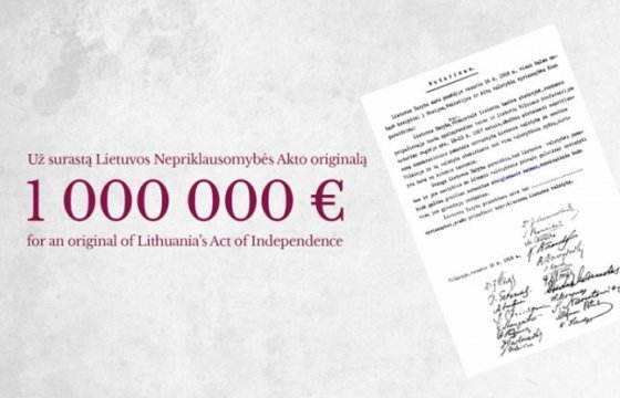 Литовский концерн MGBaltic выплатит миллион евро тому, кто вернет оригинал акта о восстановлении государства