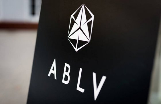 Латвийский банк ABLV начнет процесс самоликвидации