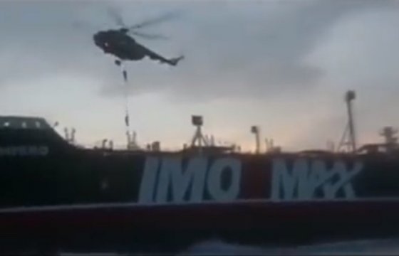 Иранские военные опубликовали видео задержания судна Stena Impero