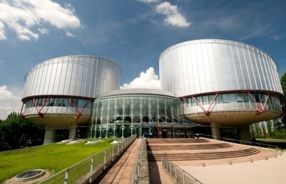 ЕСПЧ отклонил жалобу Литвы по делу о секретной тюрьме ЦРУ