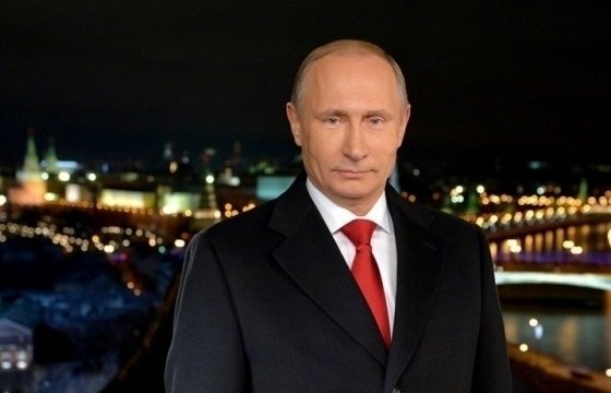 Bloomberg: Путин будет участвовать в выборах-2018