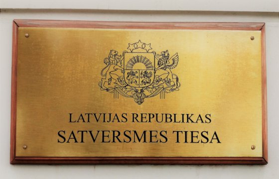 Норма о переводе частных ВУЗов на латышский признана неконституционной