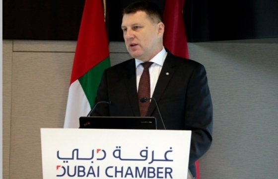 Президент Латвии призвал ОАЭ активизировать экономическое сотрудничество между странами
