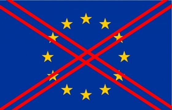 Великобритания проголосовала за выход из Европейского союза