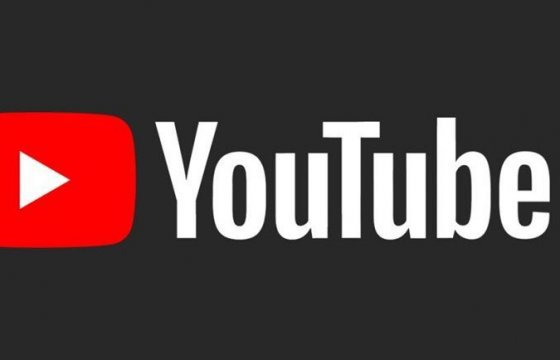 YouTube будет бороться с фейковыми новостями и дезинформацией