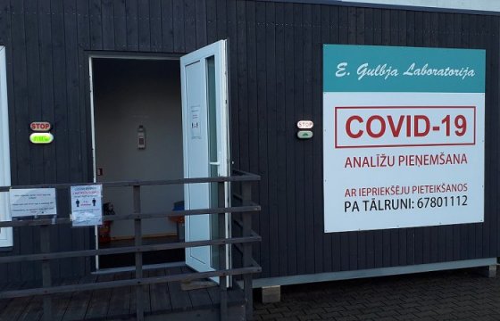 В Латвии — 898 новых случаев коронавируса