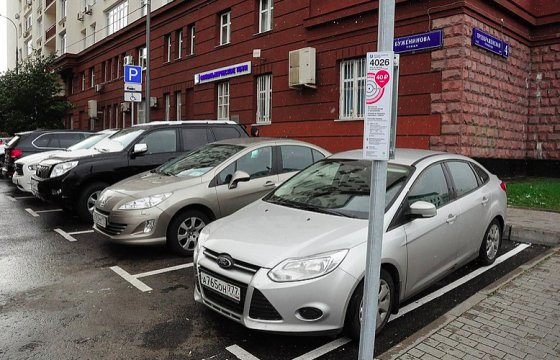 В центре Таллина выросла стоимость парковки