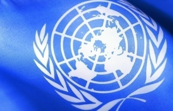 Норвегия предлагает создать фонд помощи ООН по борьбе с коронавирусом