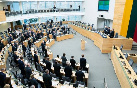 Совет литовских консерваторов призвал президента наложить вето на бюджет