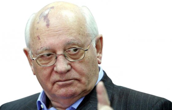 Горбачев: СССР до сих пор бы существовал, если бы я оставался у власти