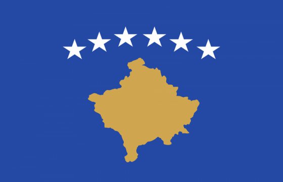 Косово начнет создавать свою регулярную армию