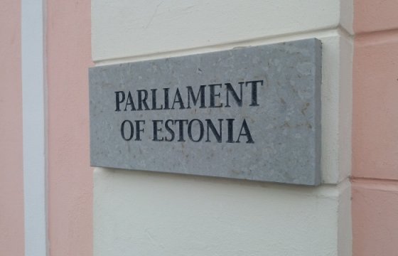 Парламент Эстонии ратифицировал соглашение об обмене заключенными с Индией