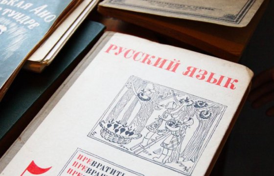 Число изучающих русский язык в мире упало вдвое со времен распада СССР