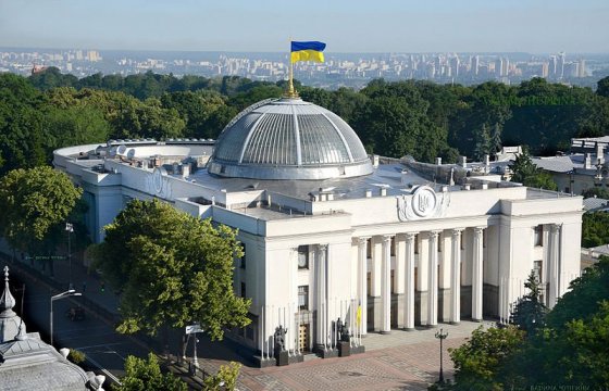 На Украине проходят внеочередные парламентские выборы