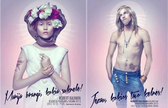ЕСПЧ: Литва необоснованно ограничила рекламу одежды с Иисусом и Марией