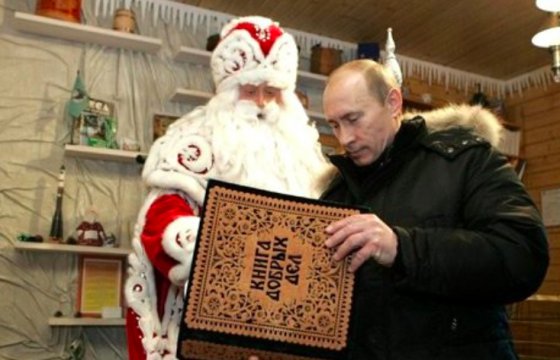 Дед Мороз рассказал, что хотел бы подарить Путину