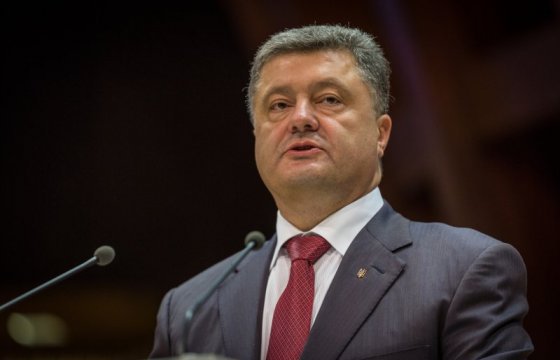 Порошенко объявил о выходе Украины из СНГ