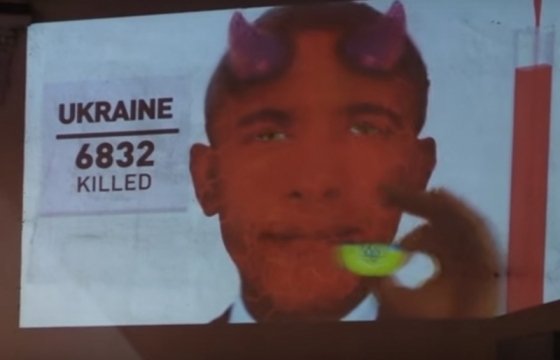 В Москве демонтировали рекламу с изображением курящего Обамы