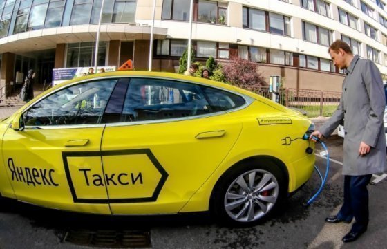 «Яндекс такси» выйдет на рынок Финляндии