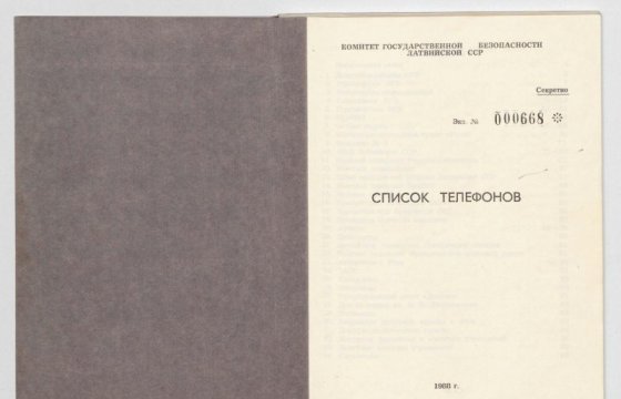 Опубликованные документы архива КГБ ЛСССР просмотрели более 22 тысяч пользователей