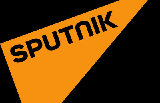Sputnik начал работу в Эстонии