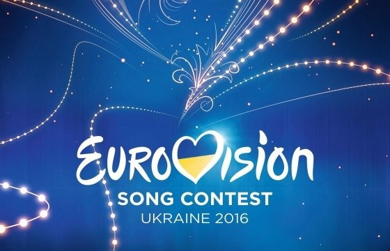 Официальный представитель «Евровидения» запретил Украине фильтровать российских исполнителей