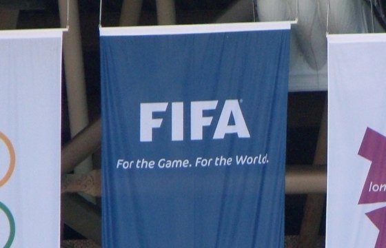 В Цюрихе в штаб-квартире ФИФА прошли обыски