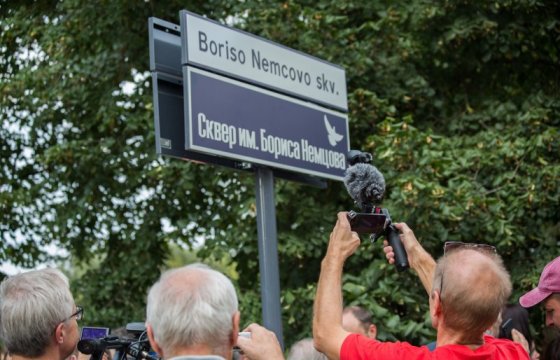 В Вильнюсе открыли сквер имени Бориса Немцова (ФОТО, ВИДЕО)