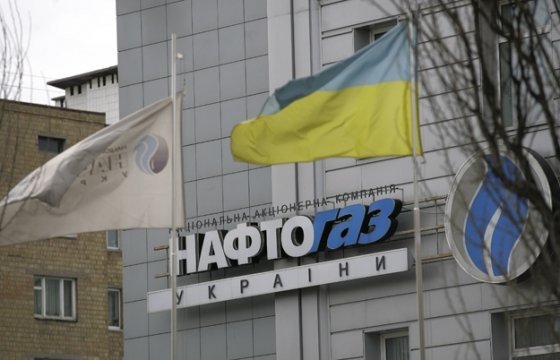 «Нафтогаз» попросил «Газпром» возобновить поставки