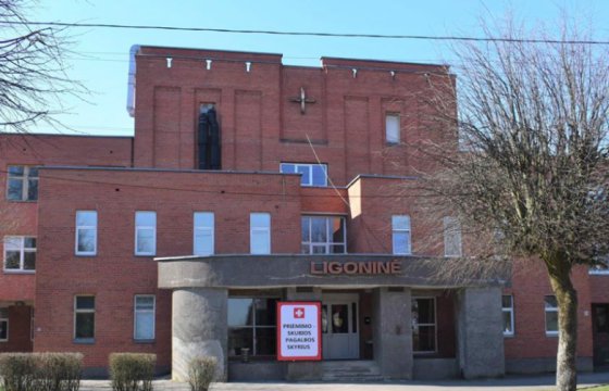 В литовском Ширвинтосе изолировали городскую больницу