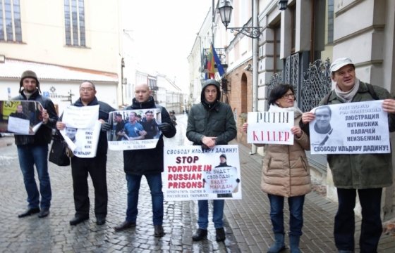 В Вильнюсе поддержали российских политзаключенных
