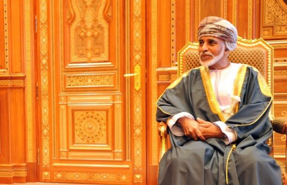 Умер султан Омана, руководивший страной 50 лет