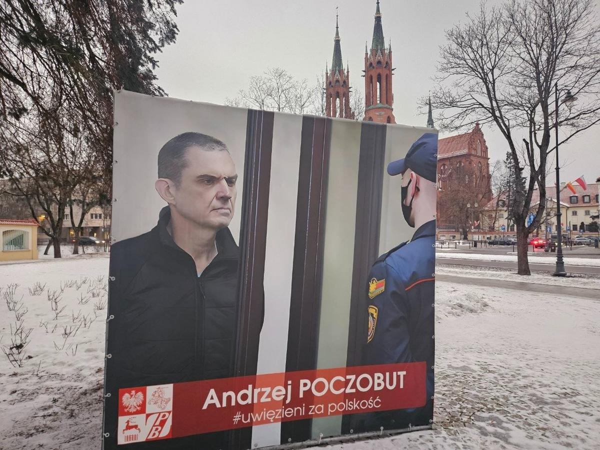 Плакат в поддержку Андрея Почобута, Белосток, февраль 2026. Фото: Новая газета.Балтия