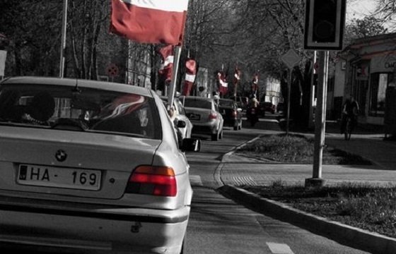 14 мая в Латвии пройдет автопробег под государственным флагом