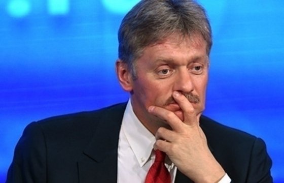 Кремль назвал абсурдом информацию о связях убийцы экс-депутата Вороненкова со спецслужбами России