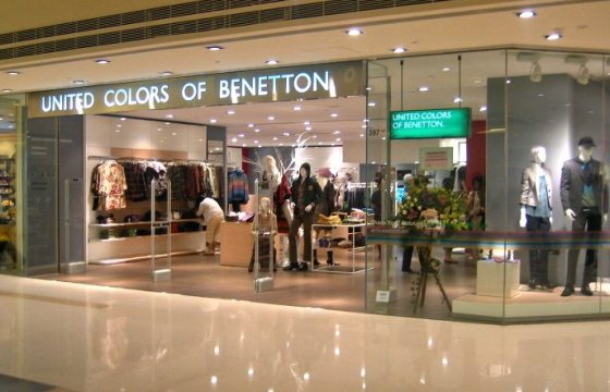 United colors of Benetton в Литве начинает принимать криптовалюту