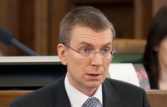 Глава МИД Латвии: Вклады нерезидентов в латвийских банках — проблема безопасности