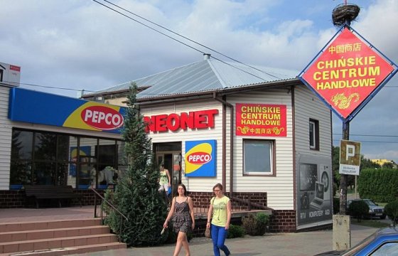 В Латвии открылся первый магазин Pepco