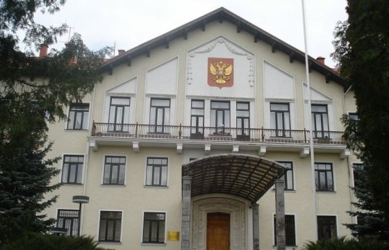 Посольство России направило в МИД Литвы ноту в связи с обвиненным по делу 13 января 1991 года