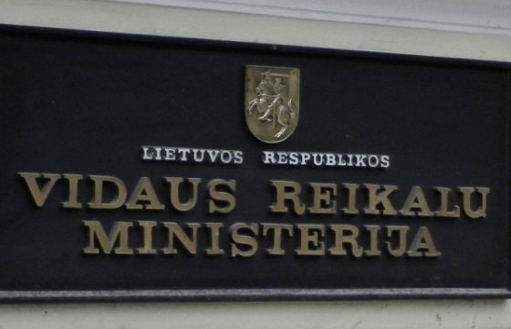 На пост министра внутренних дел Литвы предложили Томаса Жилинскаса