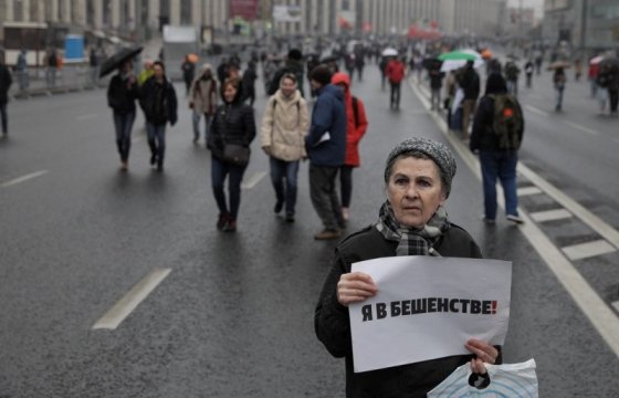 В Москве прошел митинг «Отпускай» в поддержку политзаключенных