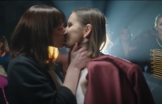Двухсекундный поцелуй женщин в клипе вызвал скандал в Латвии