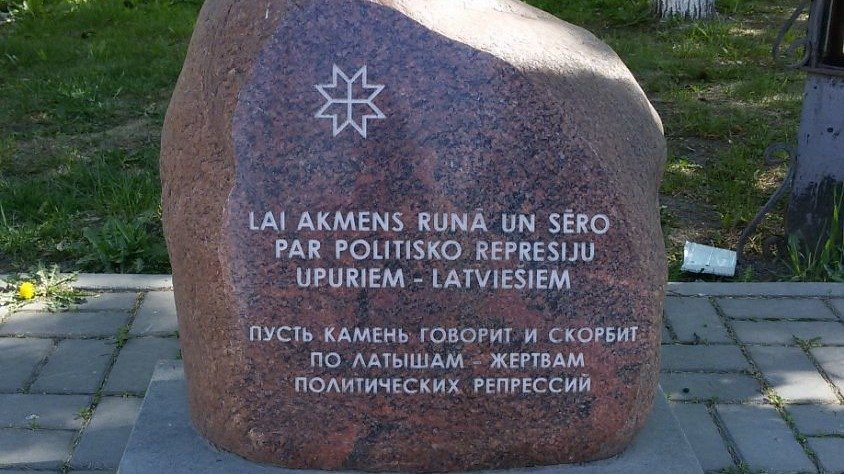МИД Латвии осудил демонтаж мемориальных камней в память о жертвах политических репрессий в Томске