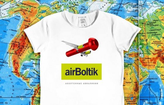 Дизайнеры из Одессы посвятили футболку латвийской авиакомпании airBaltic
