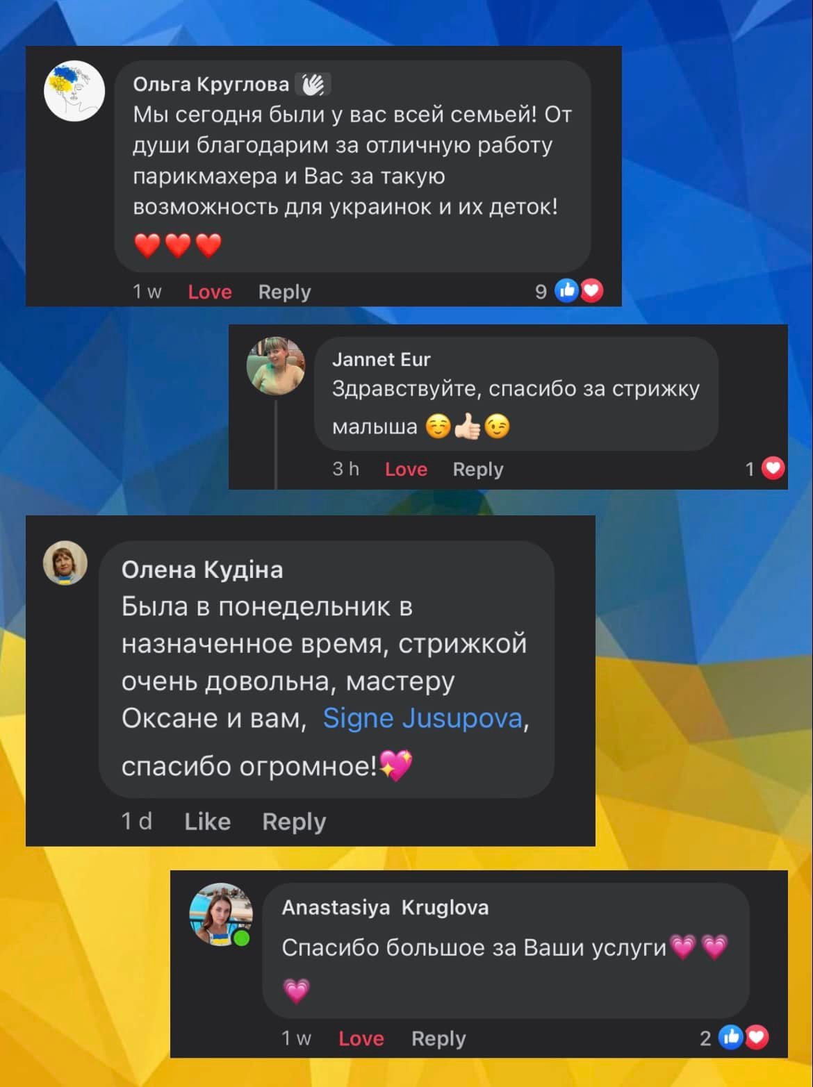 Отзывы украинских беженцев о бесплатных стрижках. Фото предоставлено салоном Nevi.