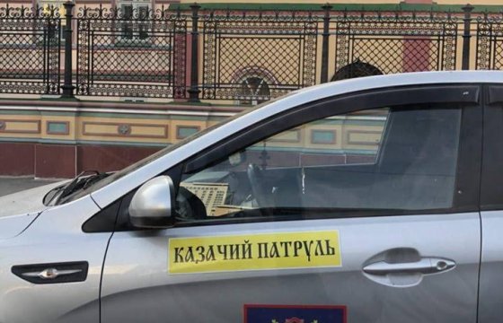 «База данных»: В России собирают доклад об избивающих граждан «ряженых»