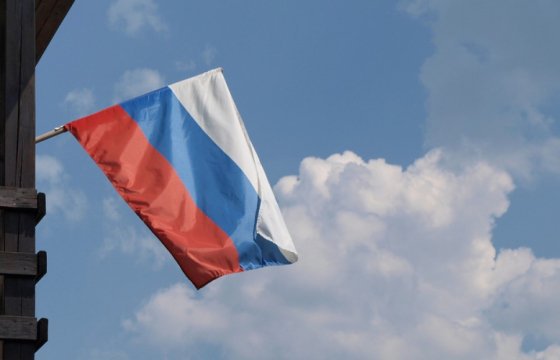 Девять СМИ в России признали иностранными агентами
